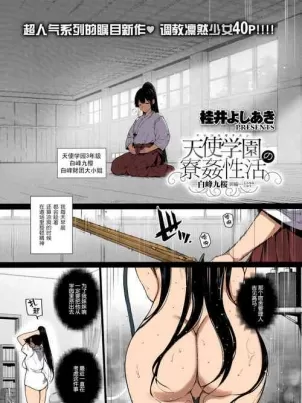 师兄啊师兄实在太稳健了漫画免费阅读